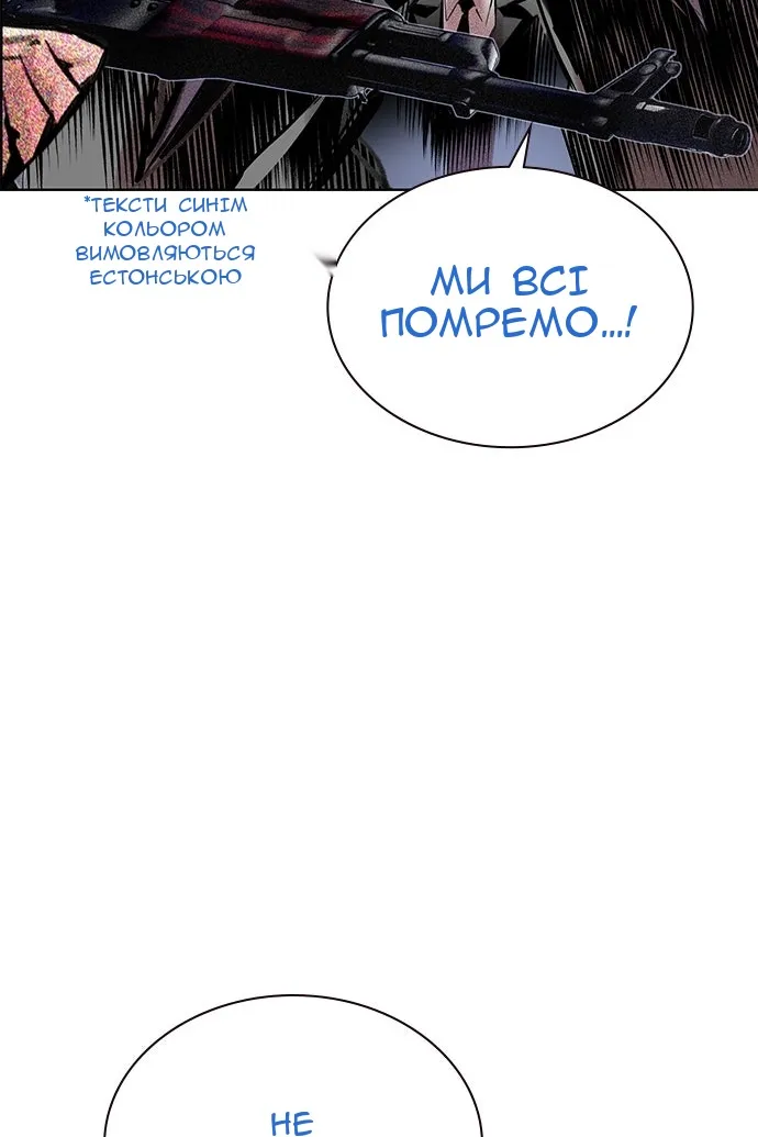 Сторінка 148