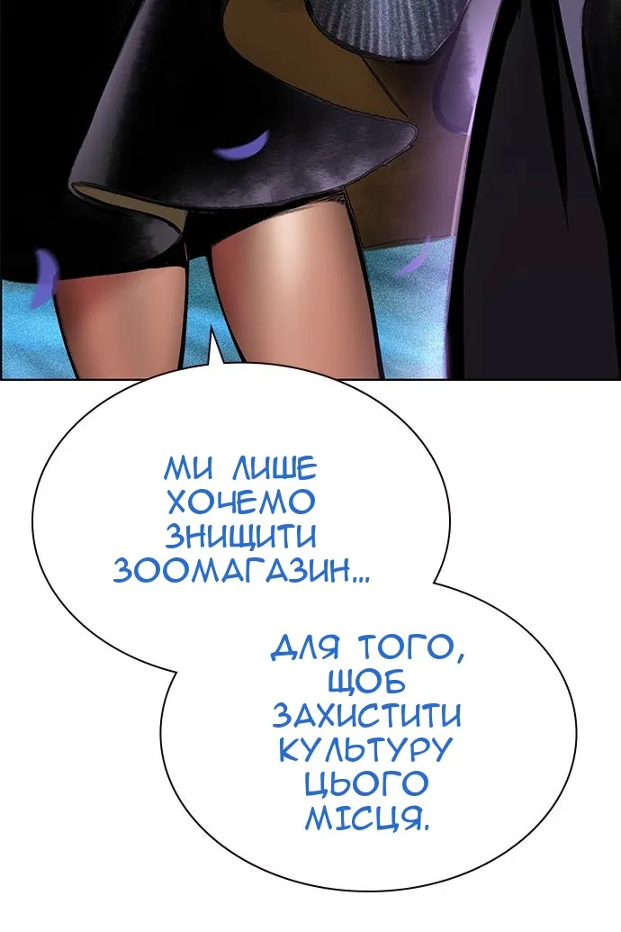 Сторінка 152