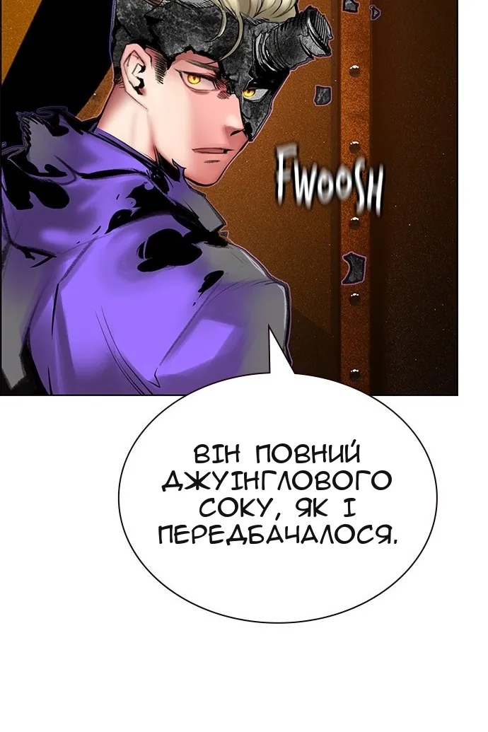 Сторінка 154