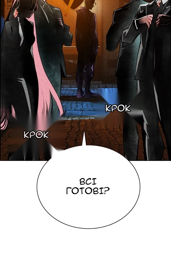 Сторінка 156
