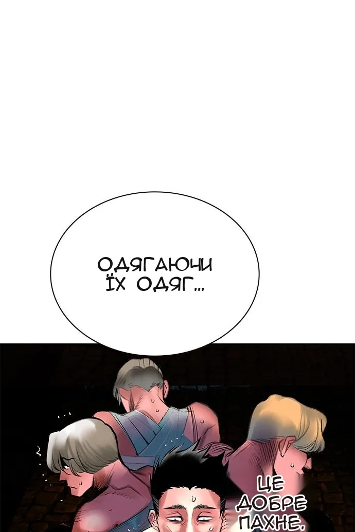 Сторінка 157