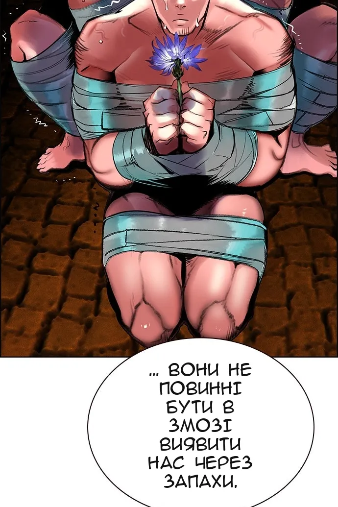 Сторінка 158