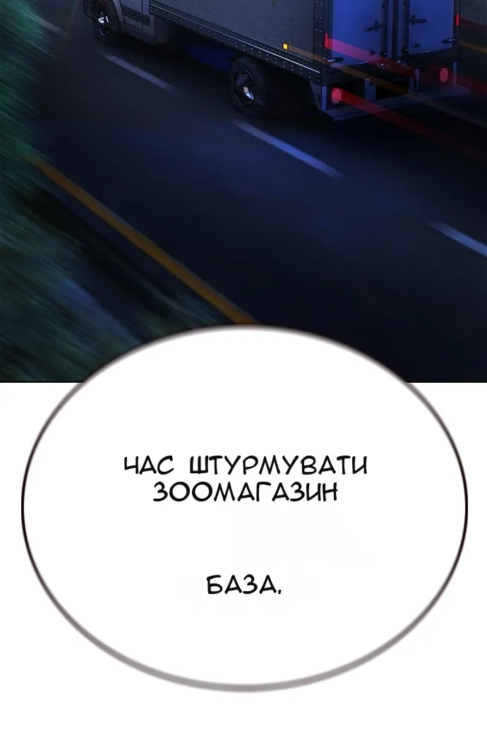 Сторінка 167