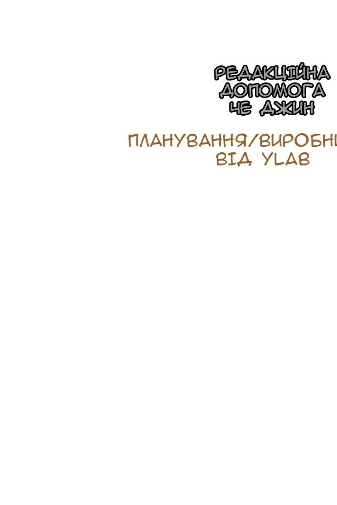 Сторінка 168