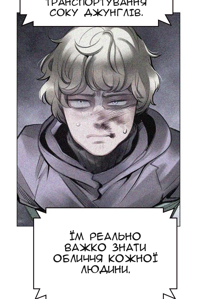 Сторінка 5