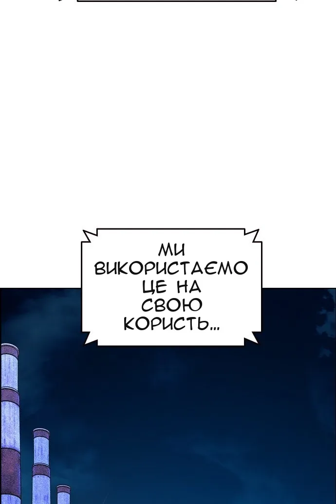 Сторінка 6
