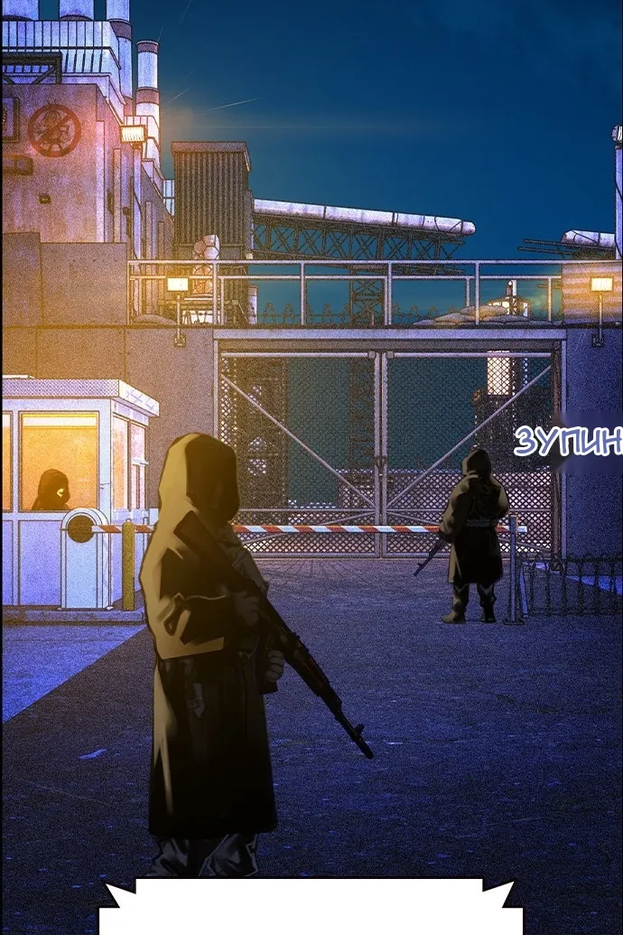 Сторінка 7