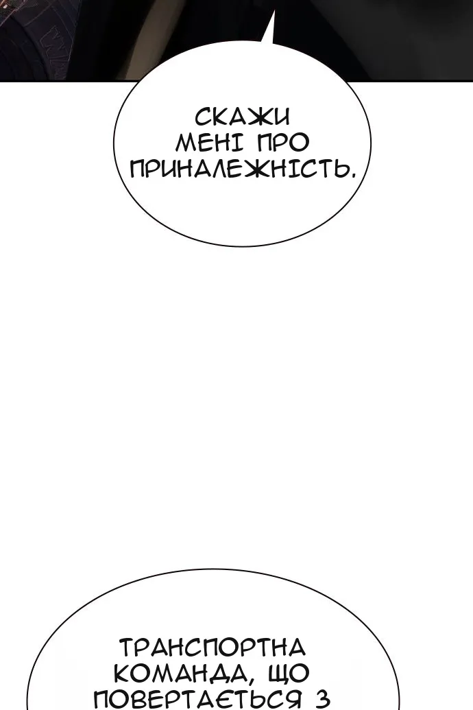 Сторінка 11