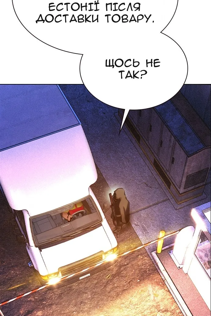 Сторінка 12
