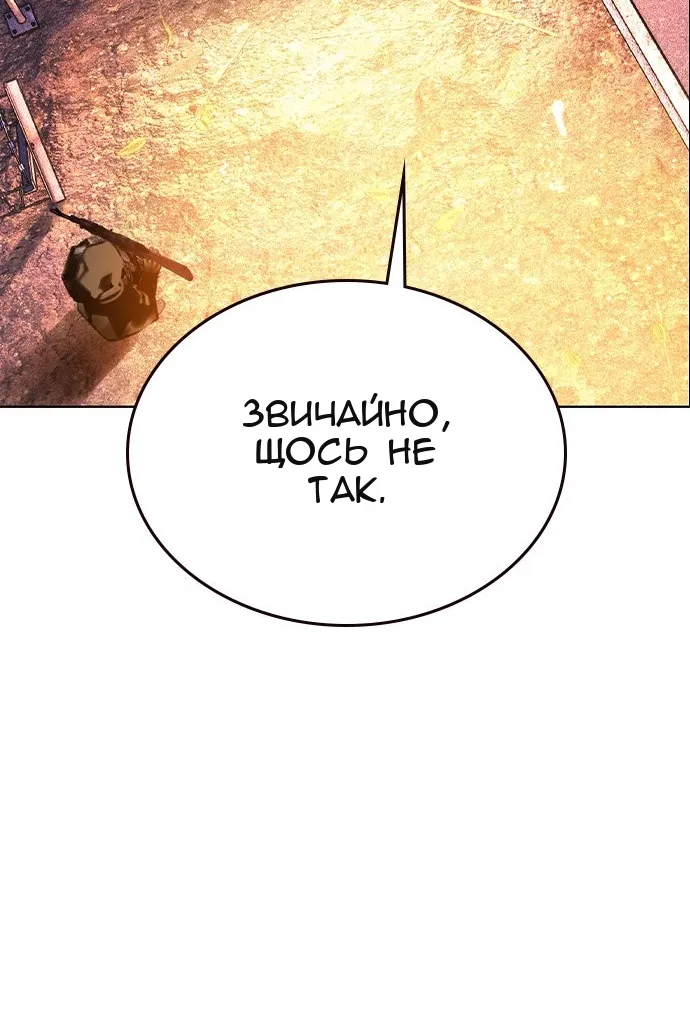 Сторінка 13