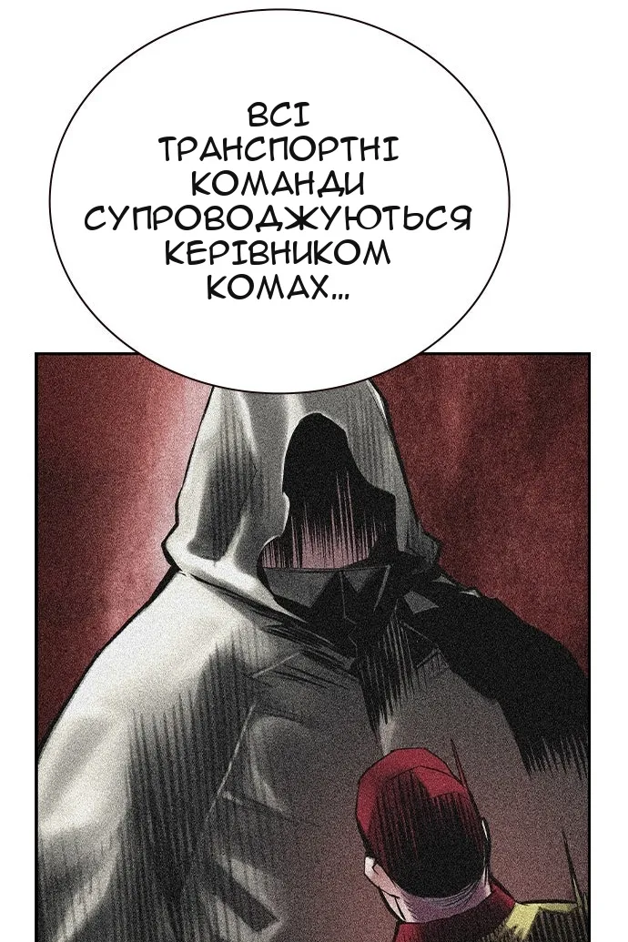 Сторінка 14