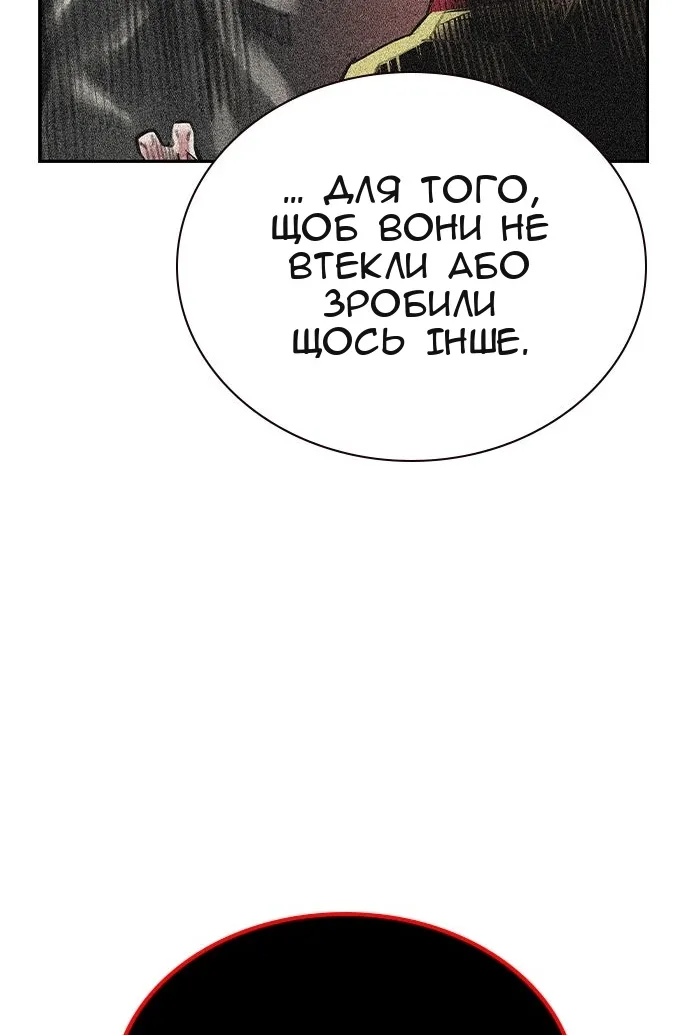 Сторінка 15