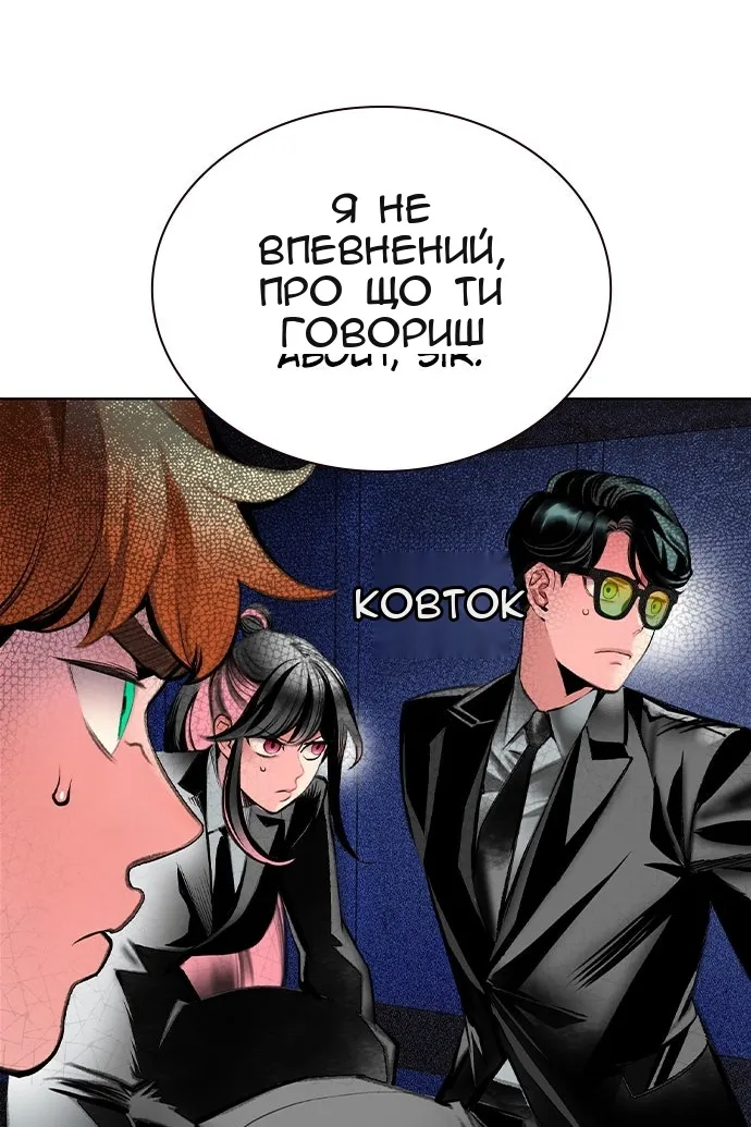 Сторінка 18