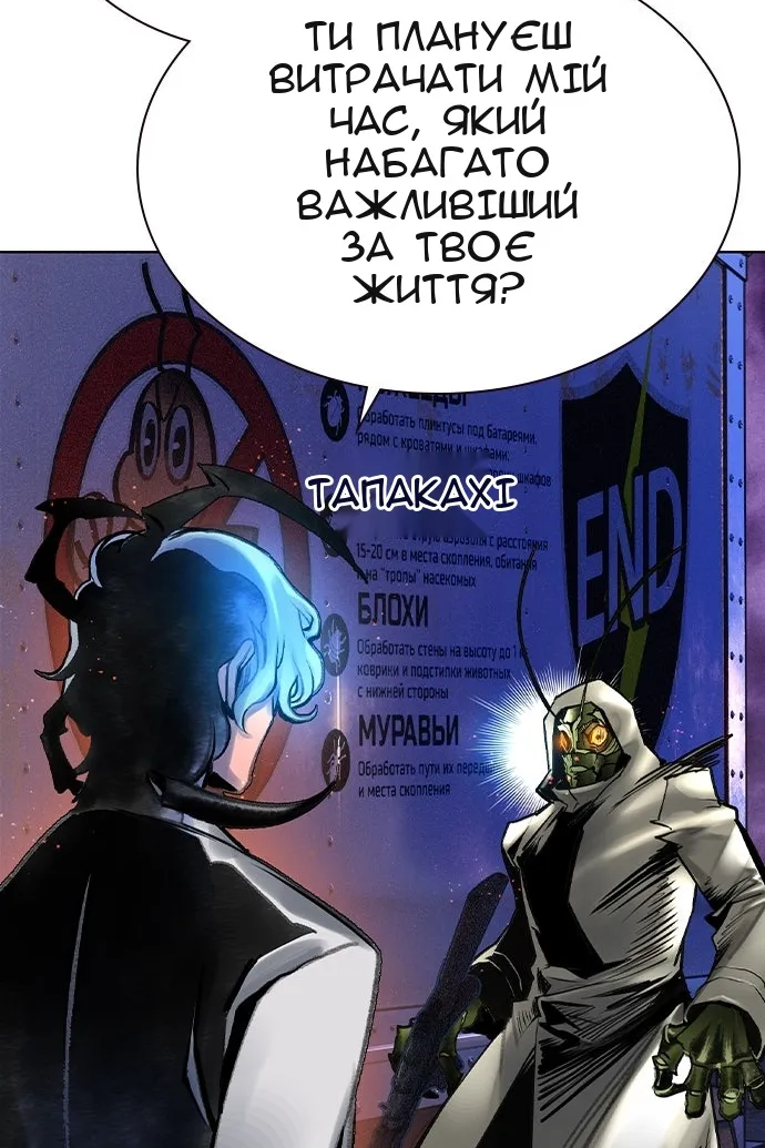 Сторінка 24