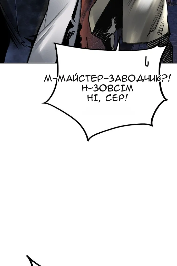Сторінка 25