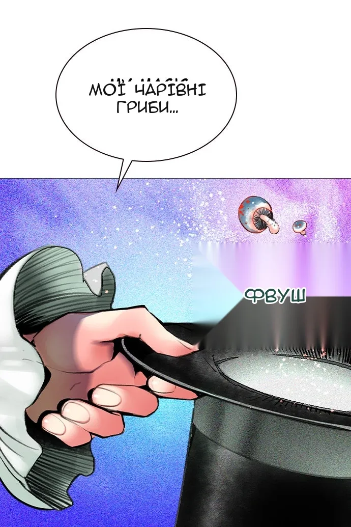 Сторінка 33