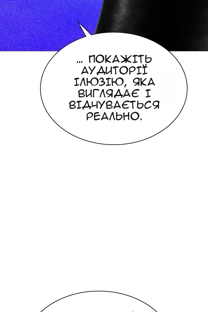 Сторінка 34