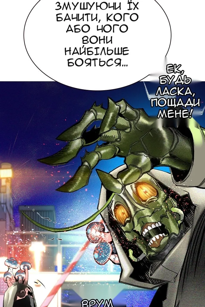 Сторінка 35