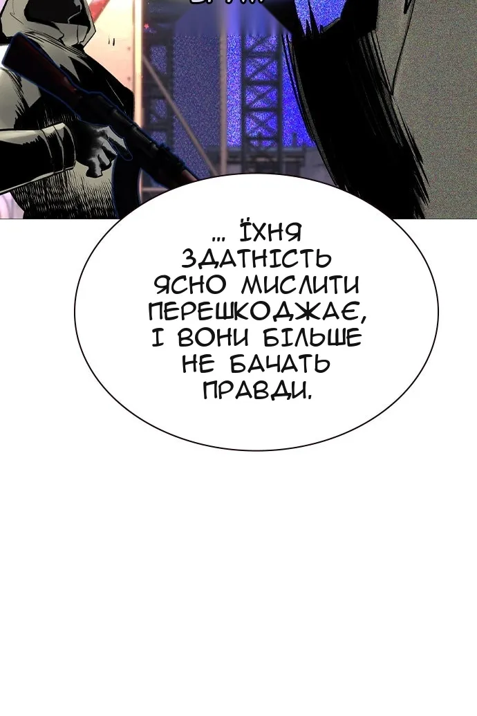 Сторінка 36