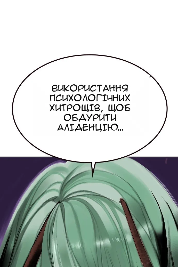 Сторінка 37