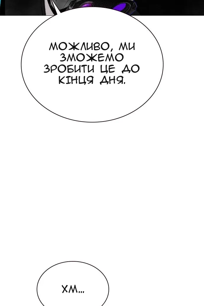 Сторінка 46