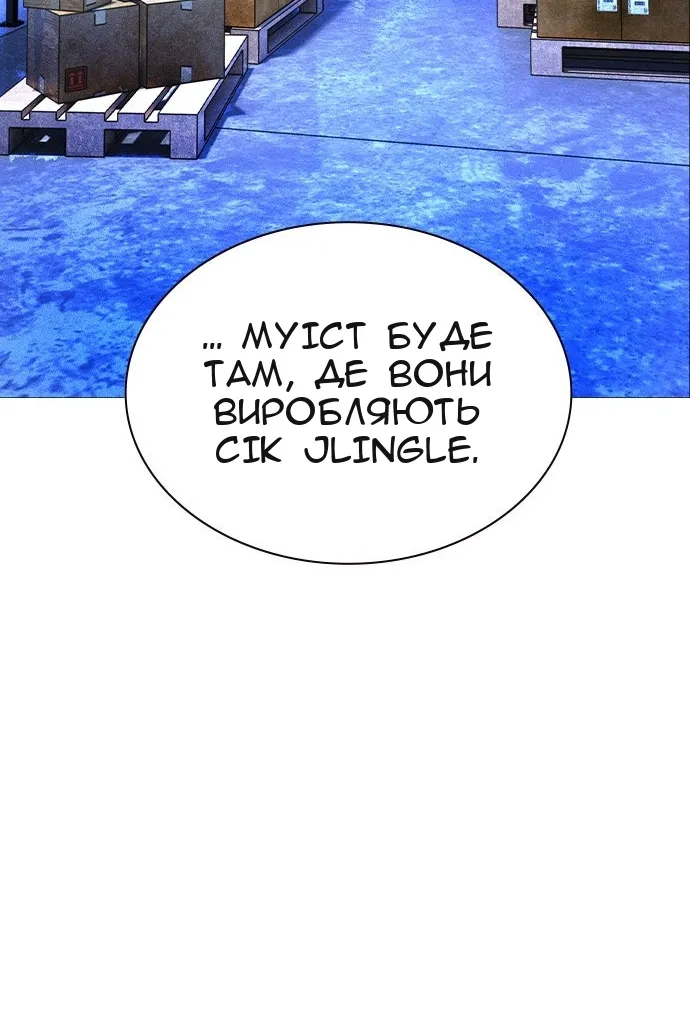 Сторінка 53