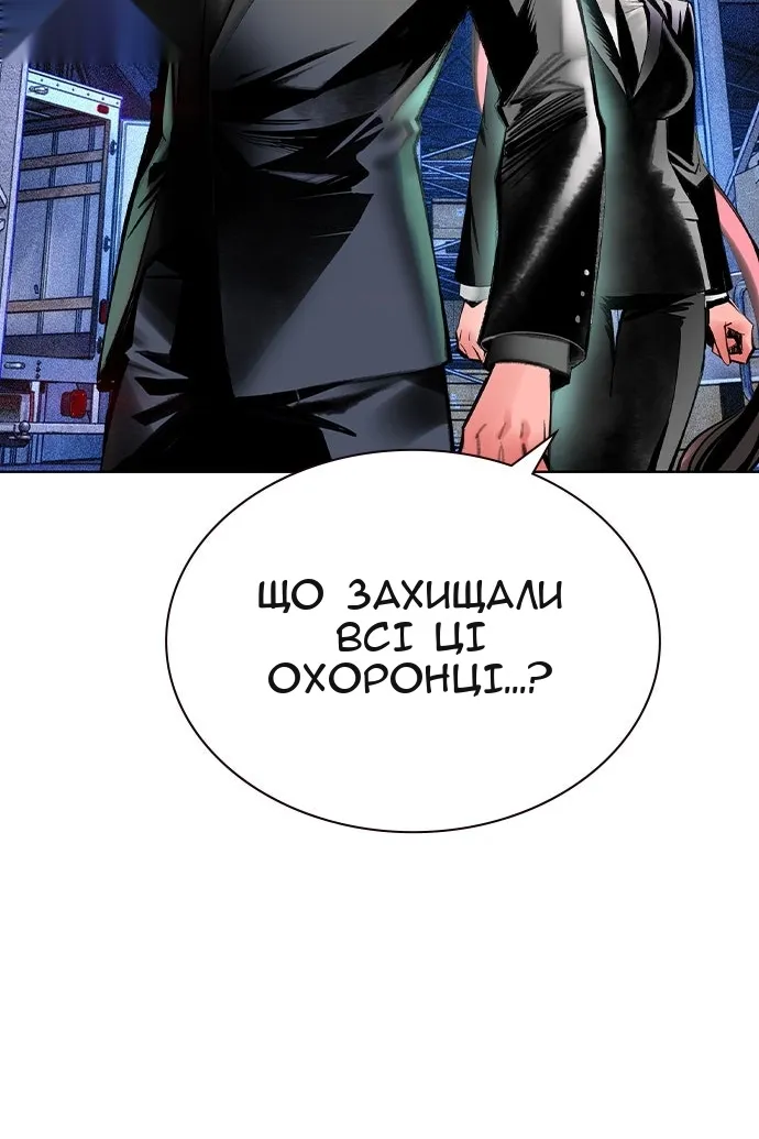 Сторінка 55
