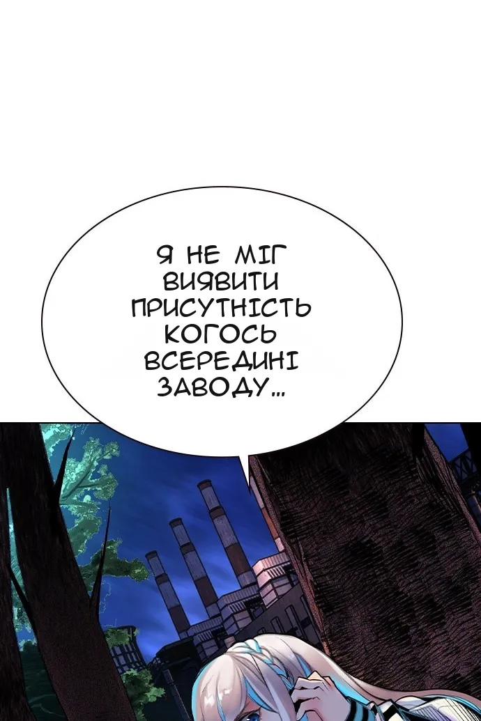 Сторінка 64