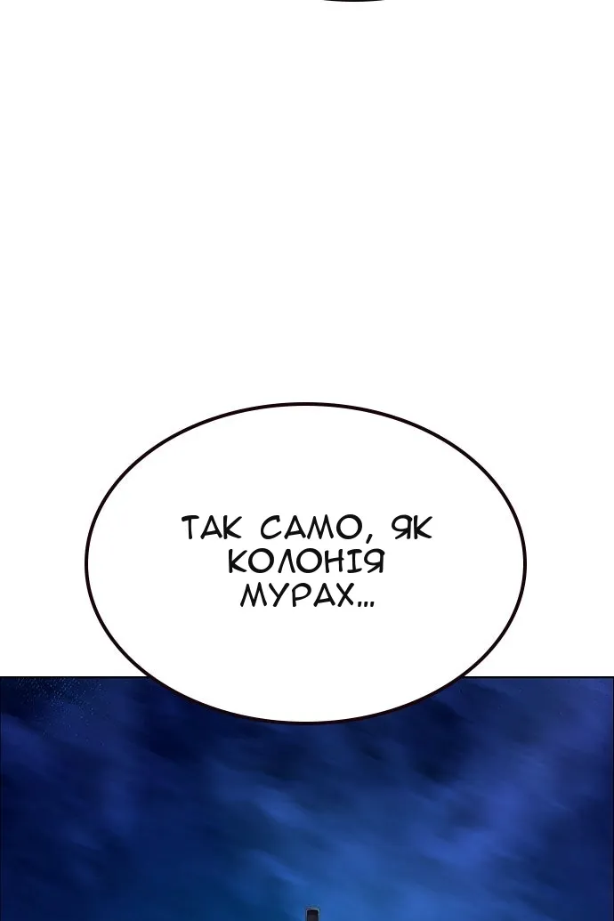 Сторінка 68