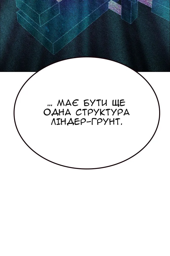 Сторінка 70