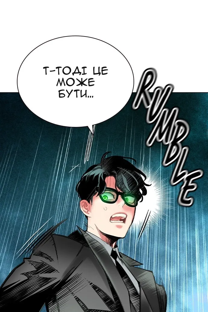 Сторінка 71