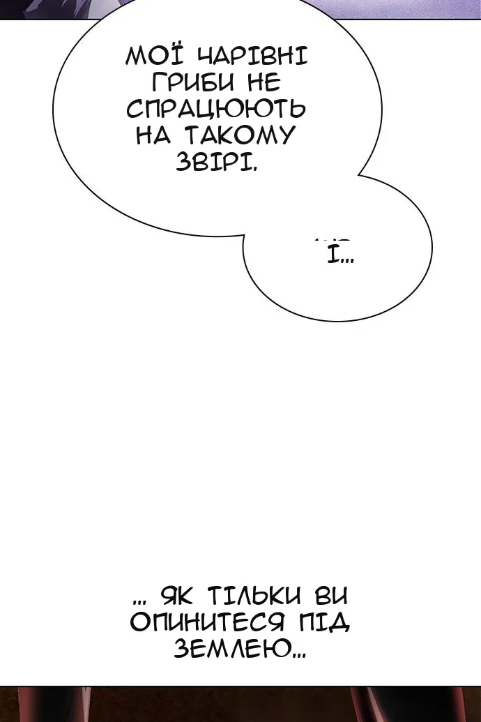 Сторінка 86