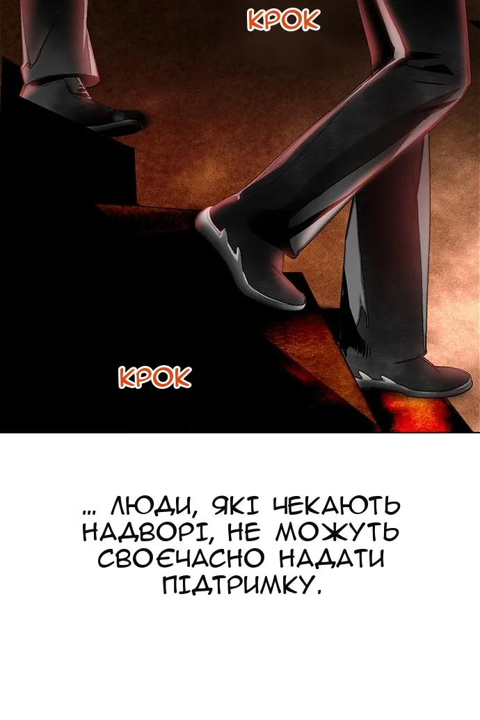 Сторінка 87
