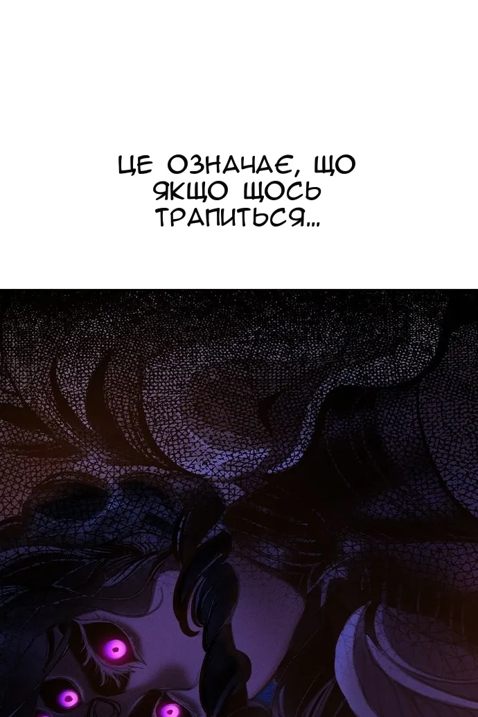 Сторінка 88