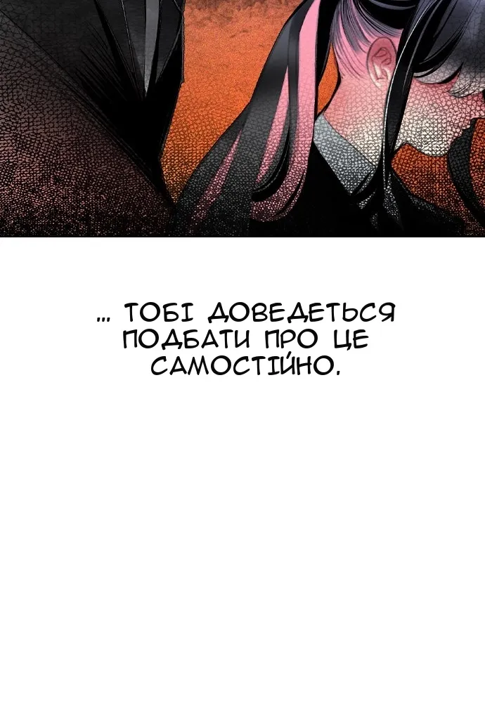 Сторінка 90