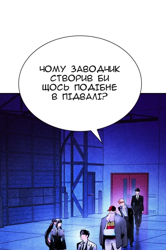Сторінка 93