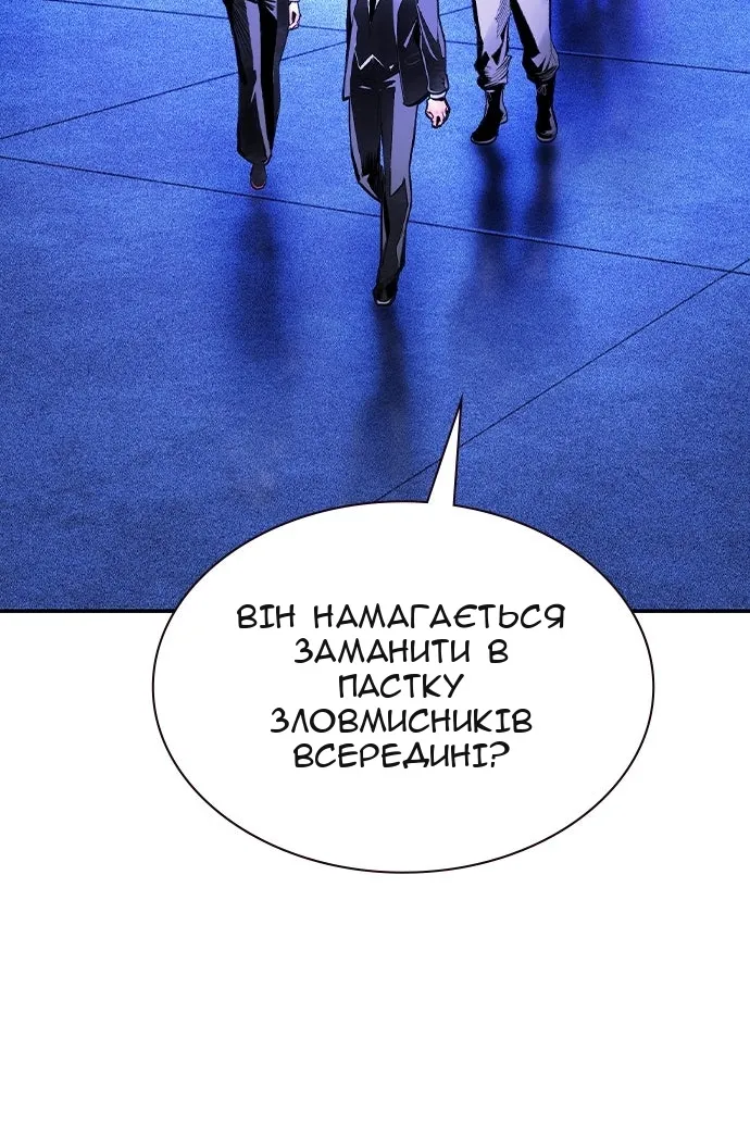 Сторінка 94