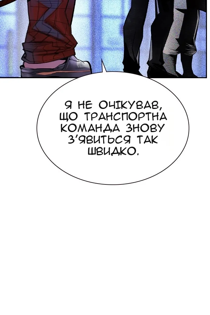 Сторінка 96