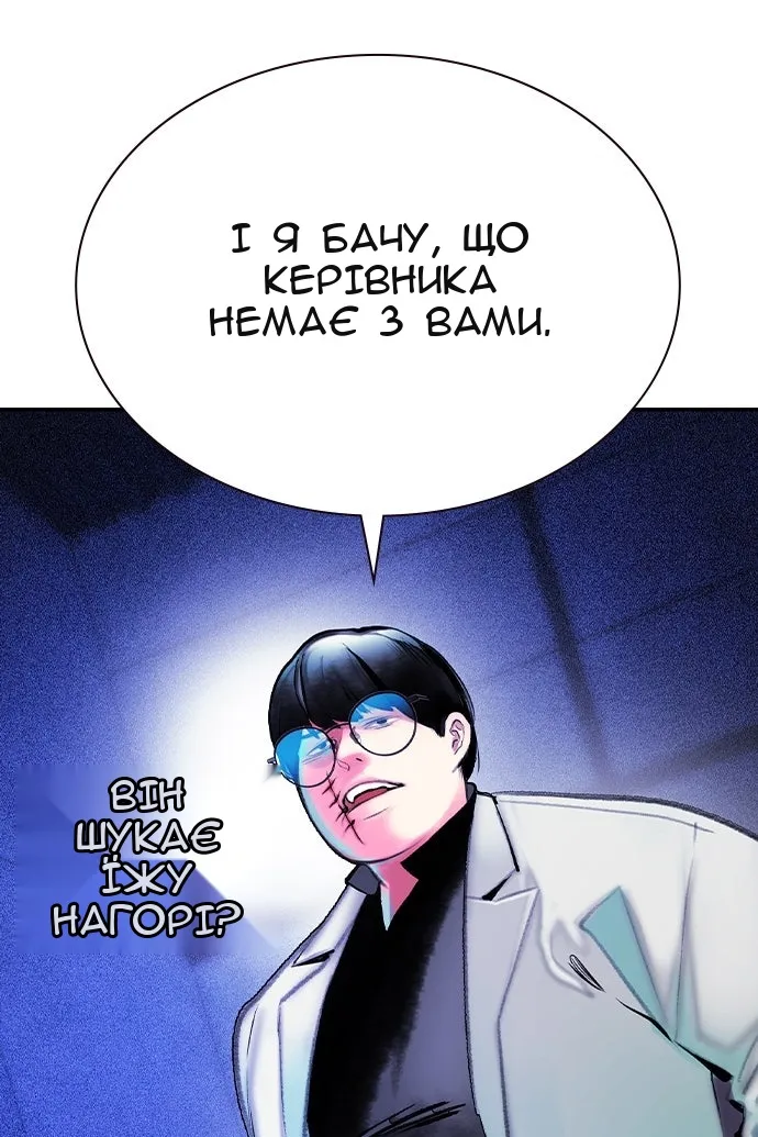 Сторінка 97
