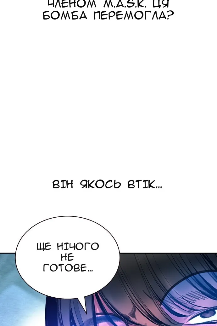 Сторінка 101