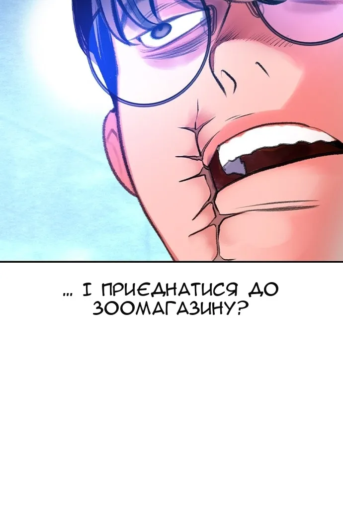 Сторінка 102