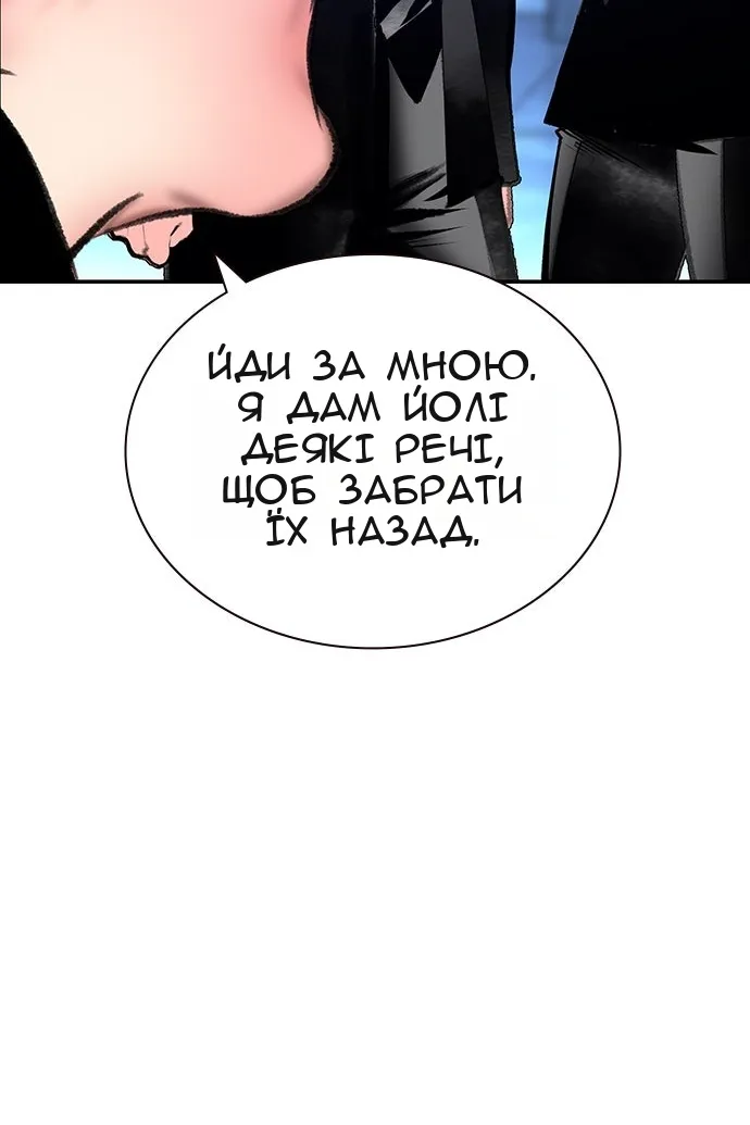 Сторінка 104