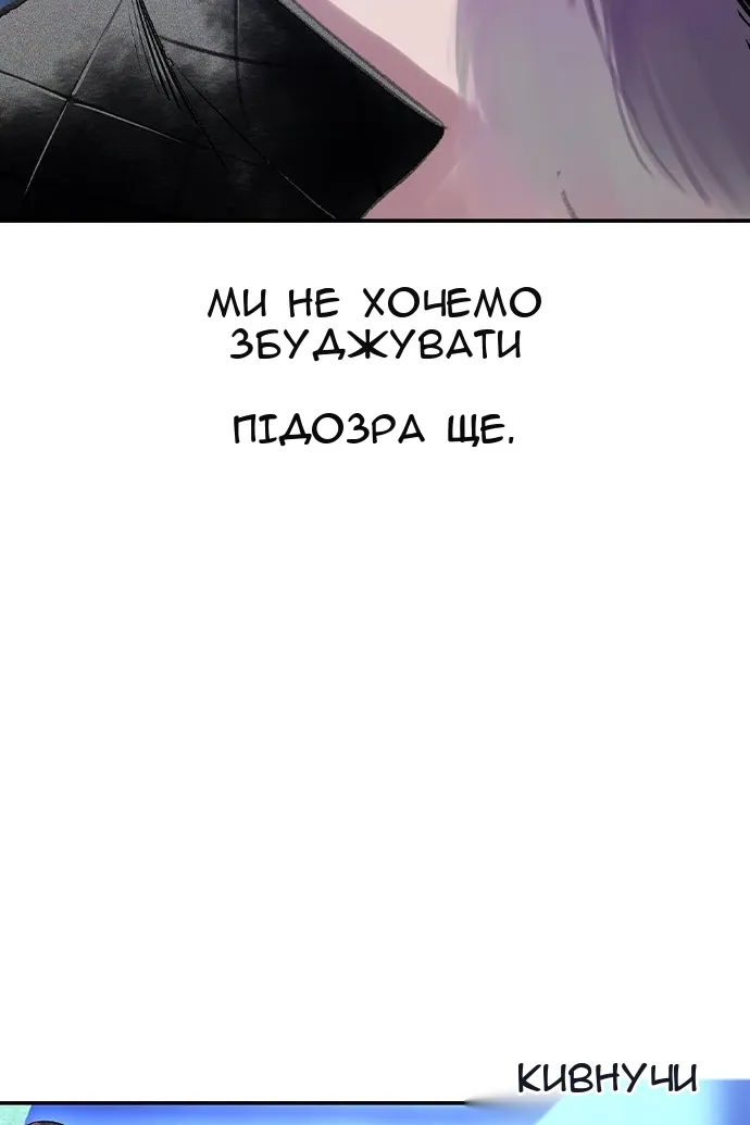Сторінка 107