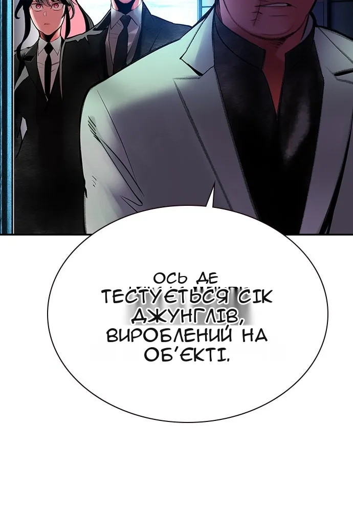 Сторінка 113