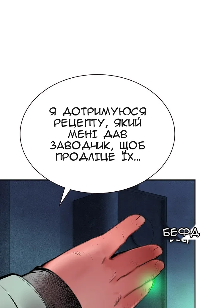 Сторінка 114