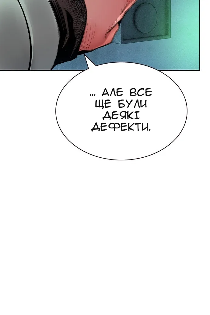 Сторінка 115