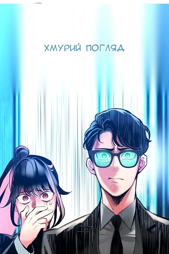 Сторінка 116
