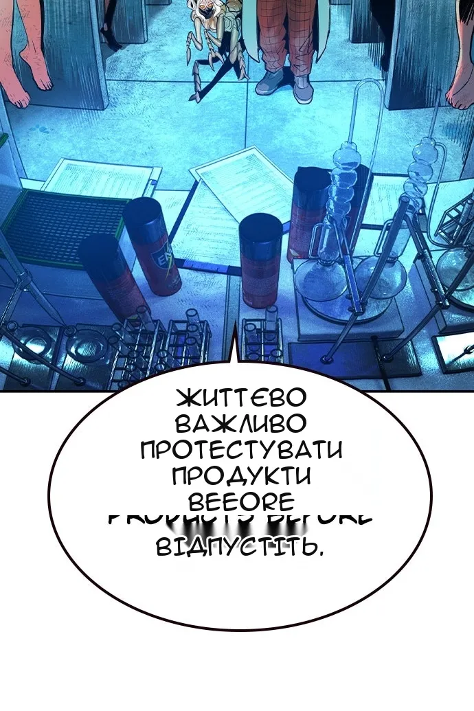 Сторінка 119
