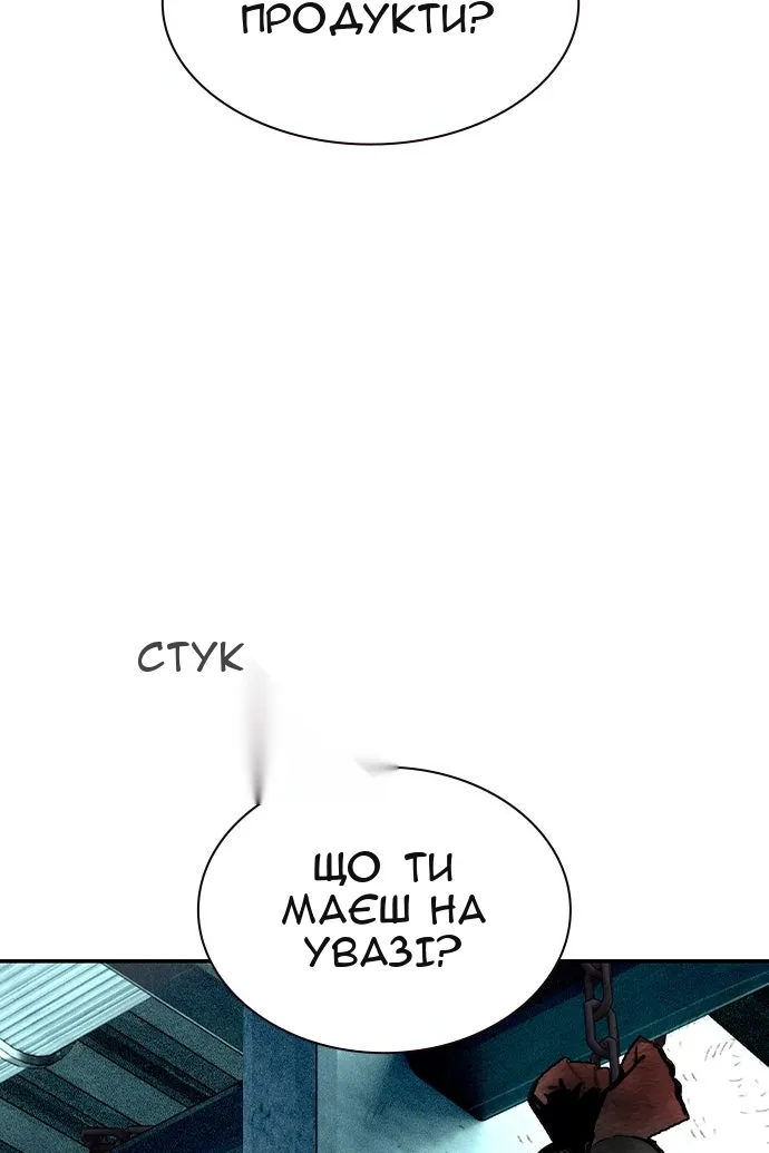 Сторінка 121