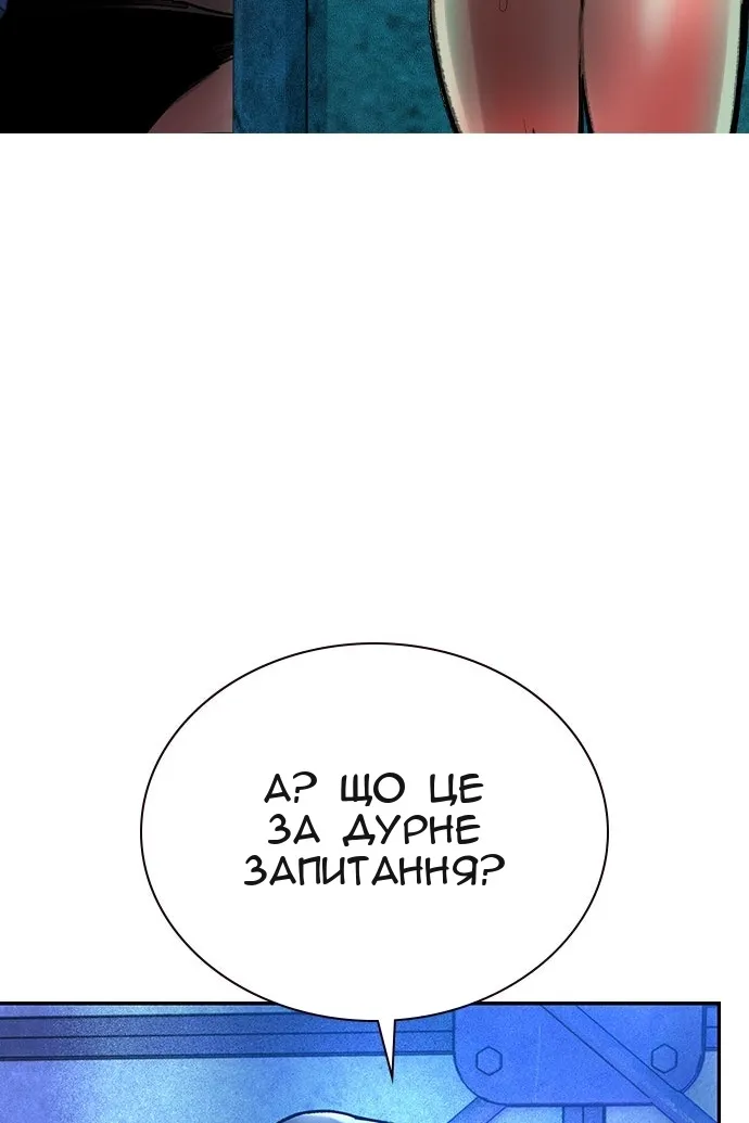 Сторінка 123